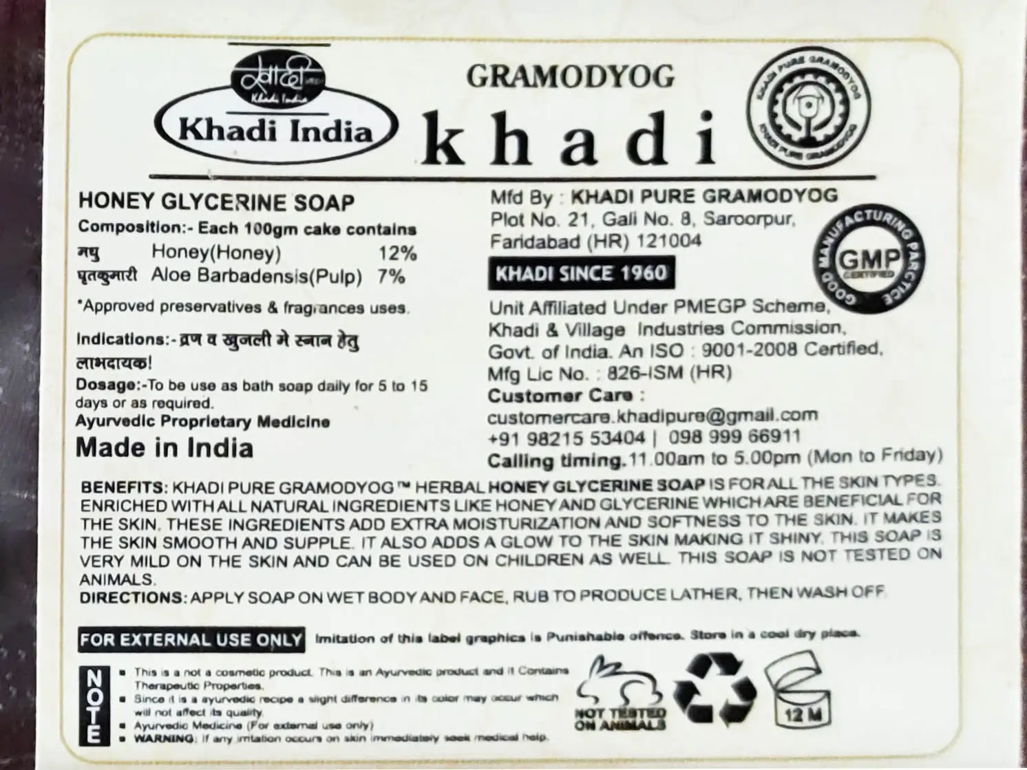 Khadi Honey Glycerine Soap - Image 4